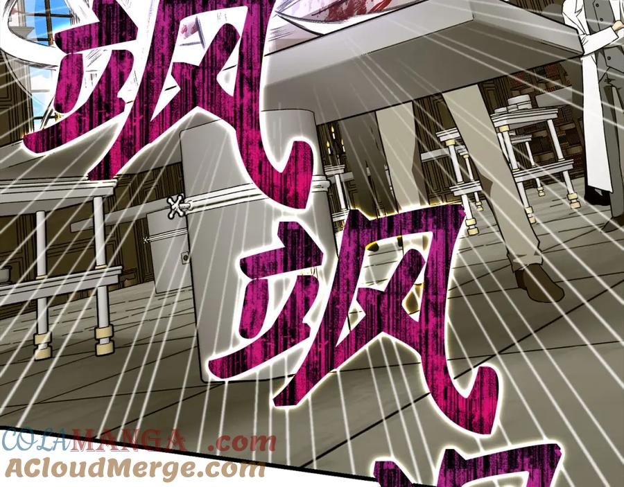 圣子是什么狗屁，这是现代医学的力量 - 第78话 成为助手 - 第145张图