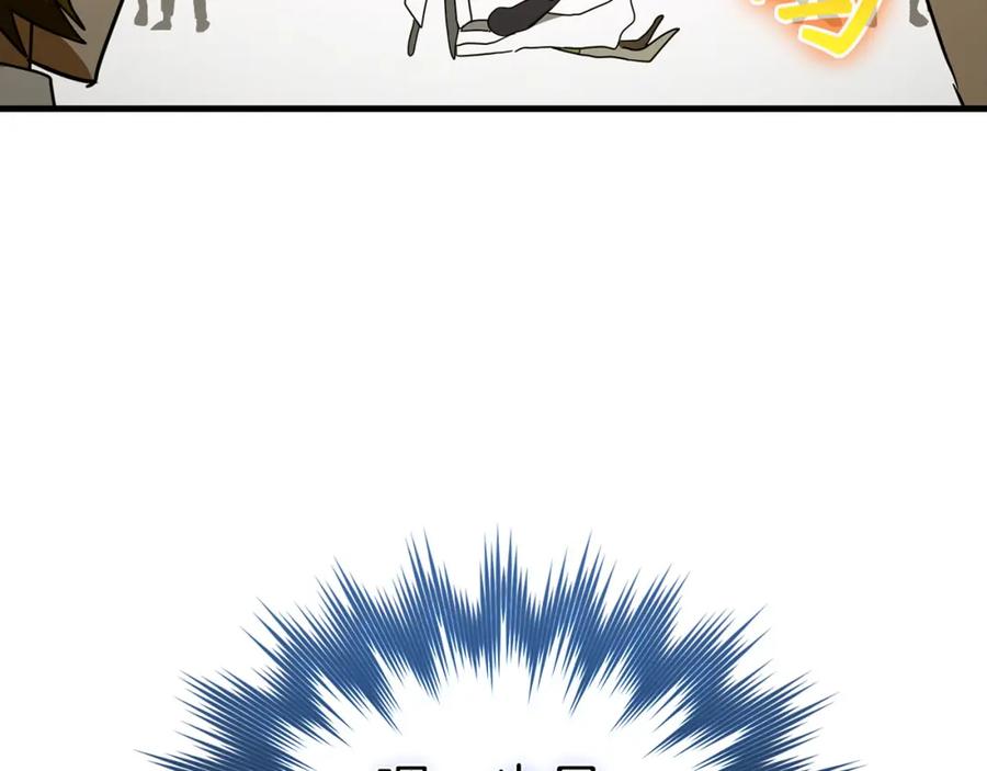 圣子是什么狗屁，这是现代医学的力量 - 第78话 成为助手 - 第112张图