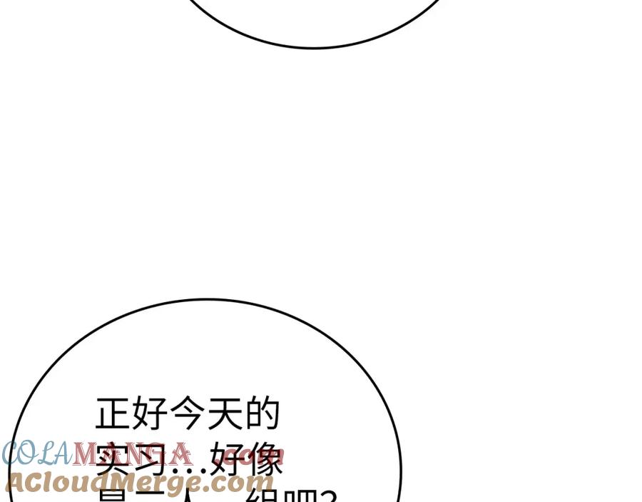 圣子是什么狗屁，这是现代医学的力量 - 第78话 成为助手 - 第17张图