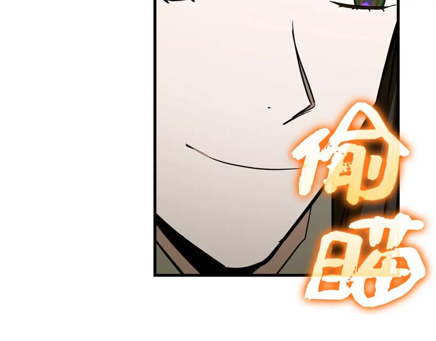 圣子是什么狗屁，这是现代医学的力量 - 第78话 成为助手 - 第151张图