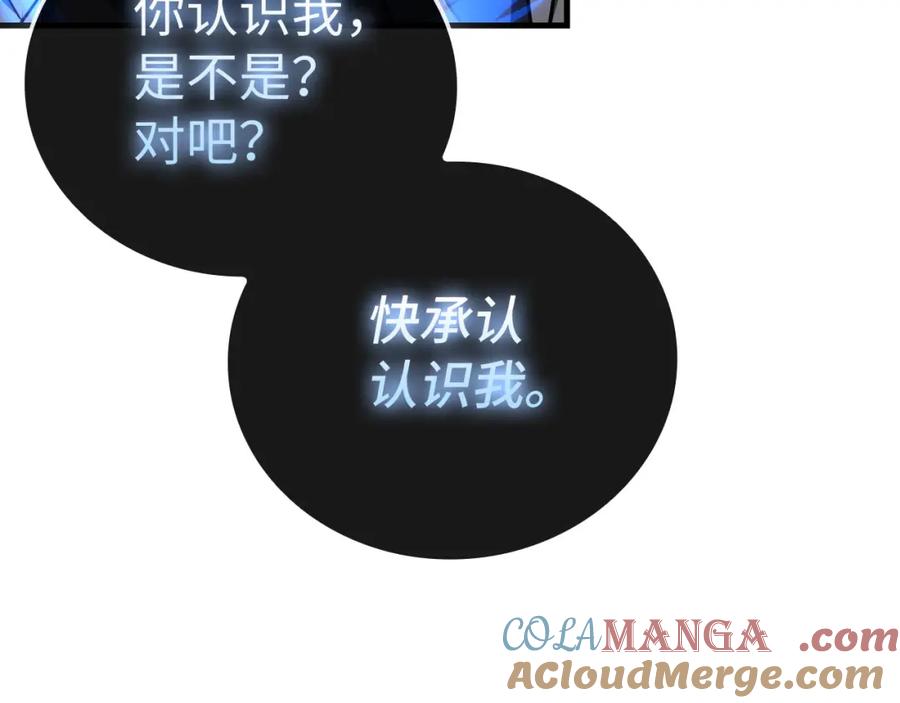 圣子是什么狗屁，这是现代医学的力量 - 第78话 成为助手 - 第89张图