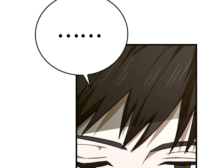 圣子是什么狗屁，这是现代医学的力量 - 第78话 成为助手 - 第150张图