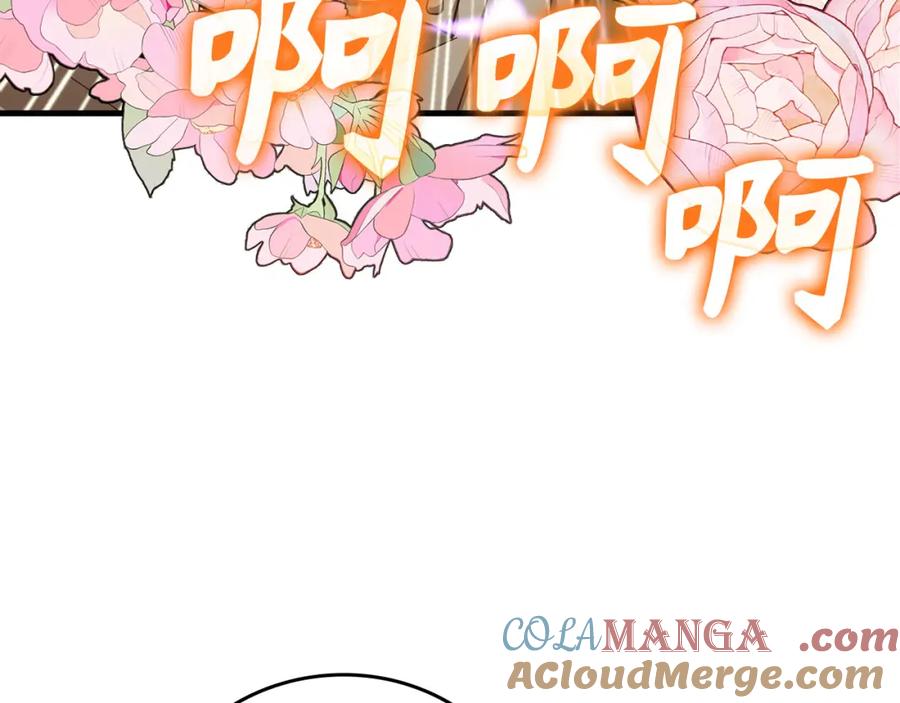 圣子是什么狗屁，这是现代医学的力量 - 第78话 成为助手 - 第149张图