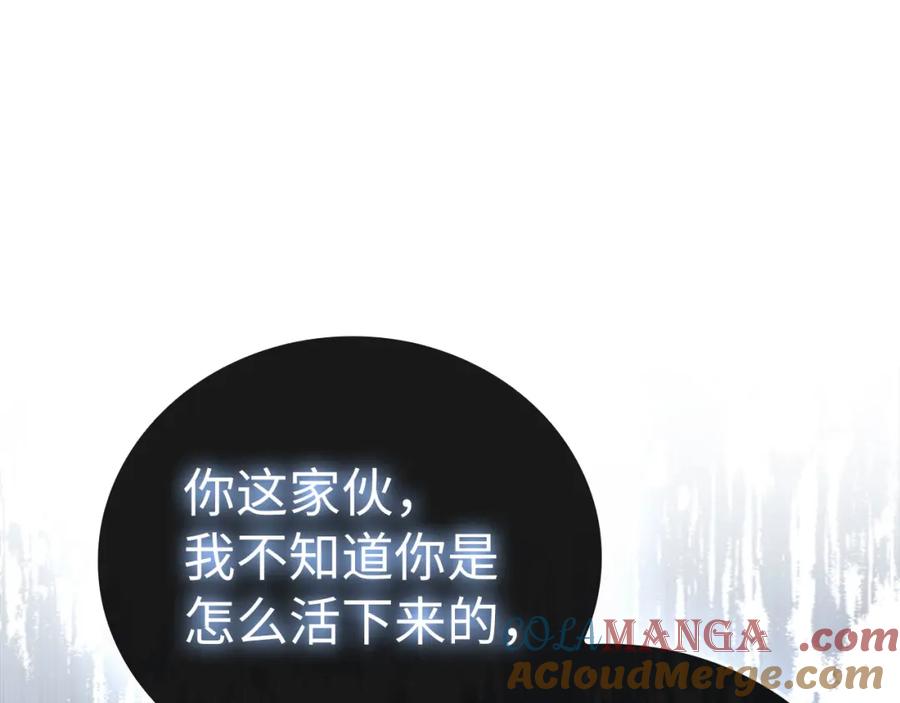 圣子是什么狗屁，这是现代医学的力量 - 第78话 成为助手 - 第97张图