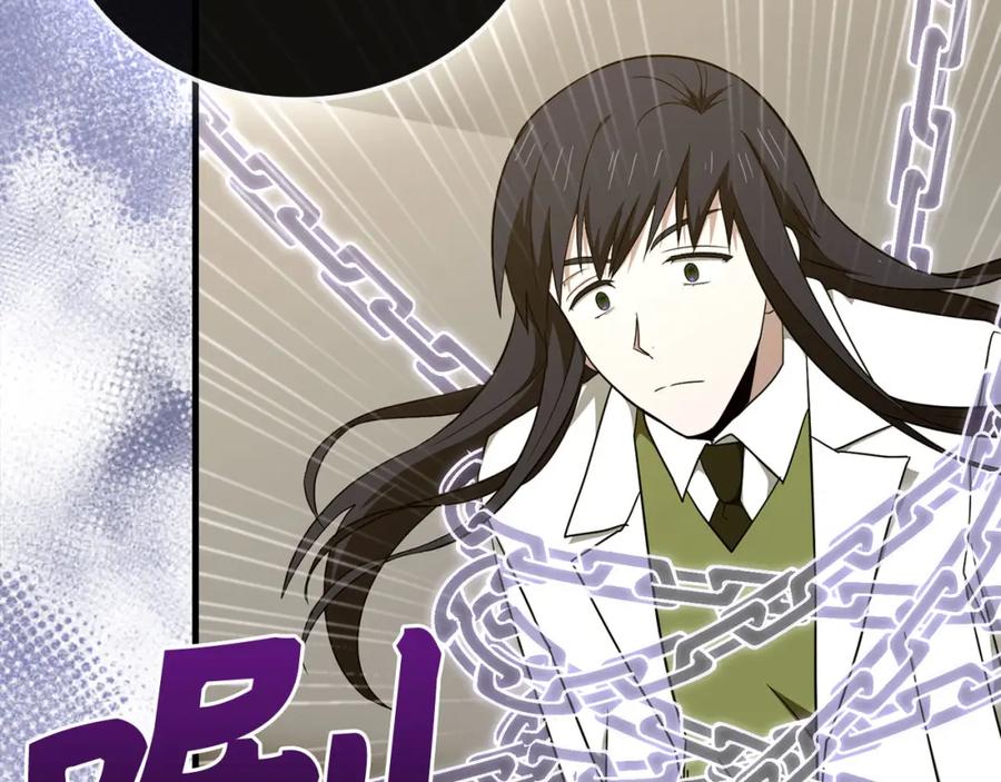 圣子是什么狗屁，这是现代医学的力量 - 第78话 成为助手 - 第119张图