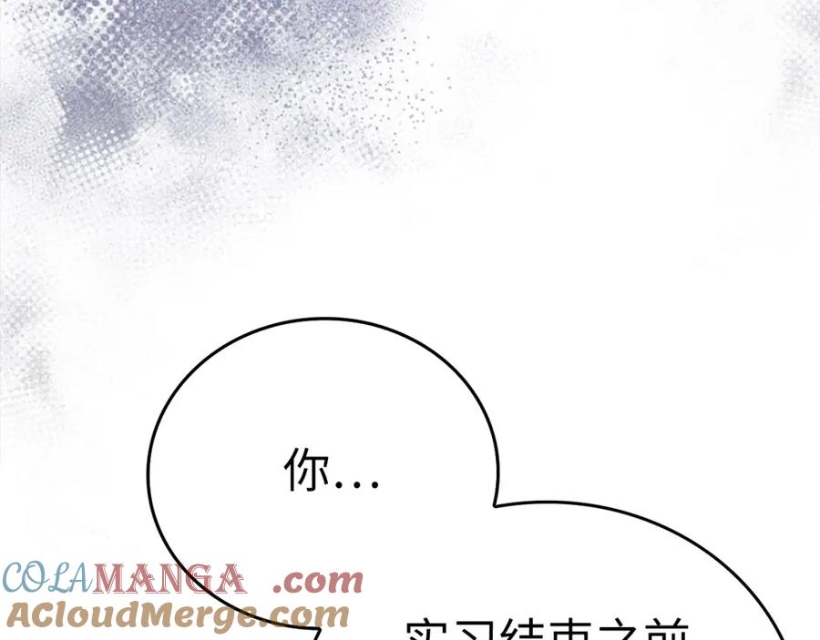 圣子是什么狗屁，这是现代医学的力量 - 第78话 成为助手 - 第121张图