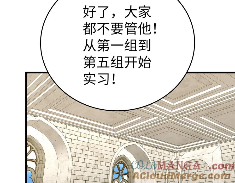 圣子是什么狗屁，这是现代医学的力量 - 第78话 成为助手 - 第125张图