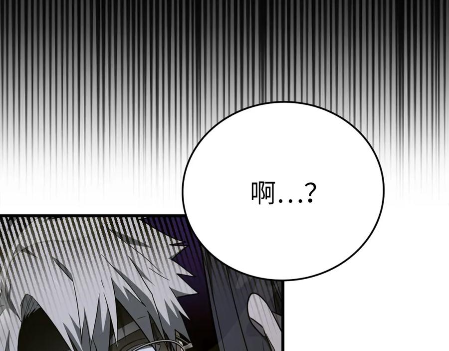 圣子是什么狗屁，这是现代医学的力量 - 第78话 成为助手 - 第87张图