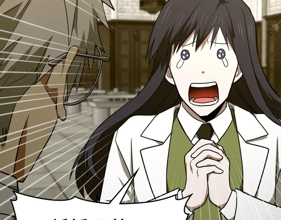 圣子是什么狗屁，这是现代医学的力量 - 第78话 成为助手 - 第108张图