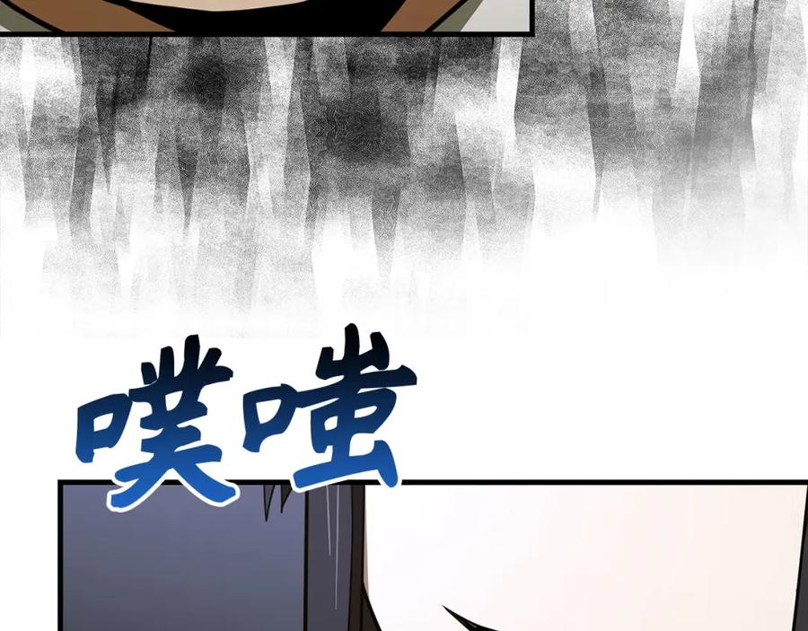 圣子是什么狗屁，这是现代医学的力量 - 第78话 成为助手 - 第47张图