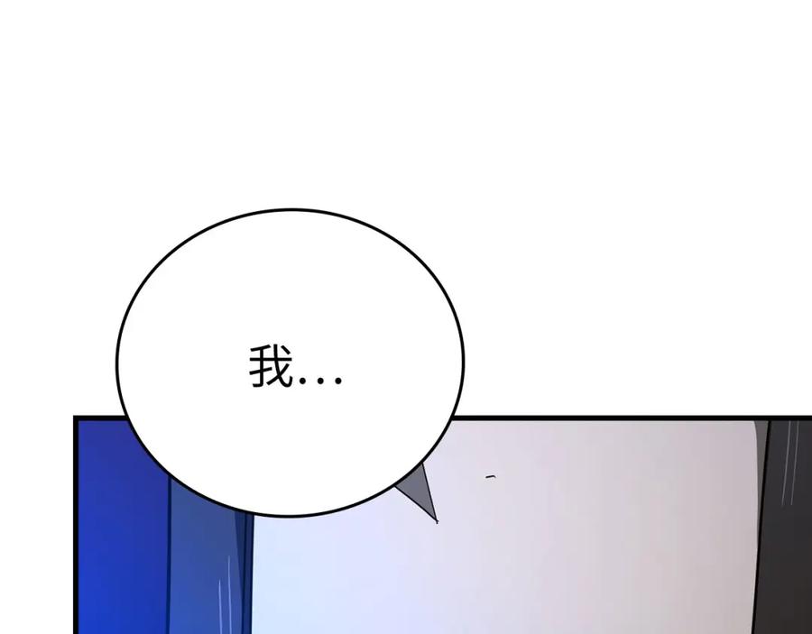 圣子是什么狗屁，这是现代医学的力量 - 第78话 成为助手 - 第90张图