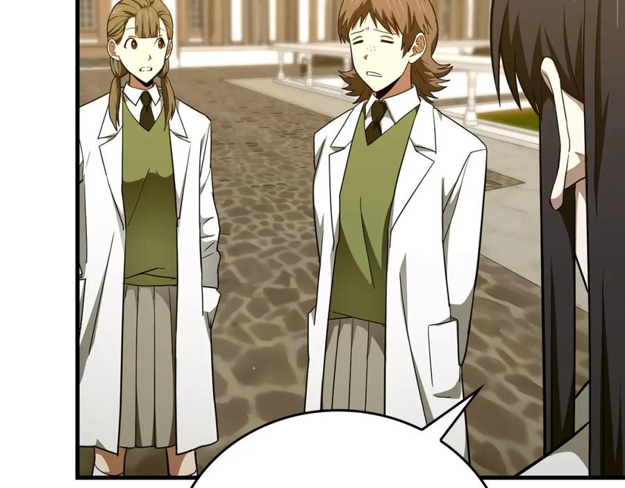 圣子是什么狗屁，这是现代医学的力量 - 第78话 成为助手 - 第19张图