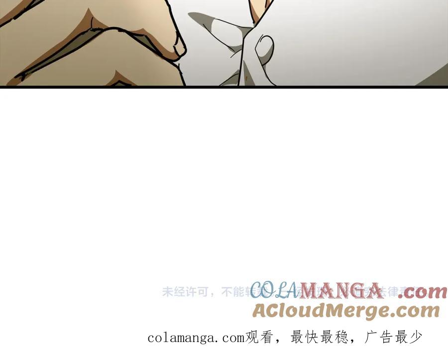 圣子是什么狗屁，这是现代医学的力量 - 第78话 成为助手 - 第169张图