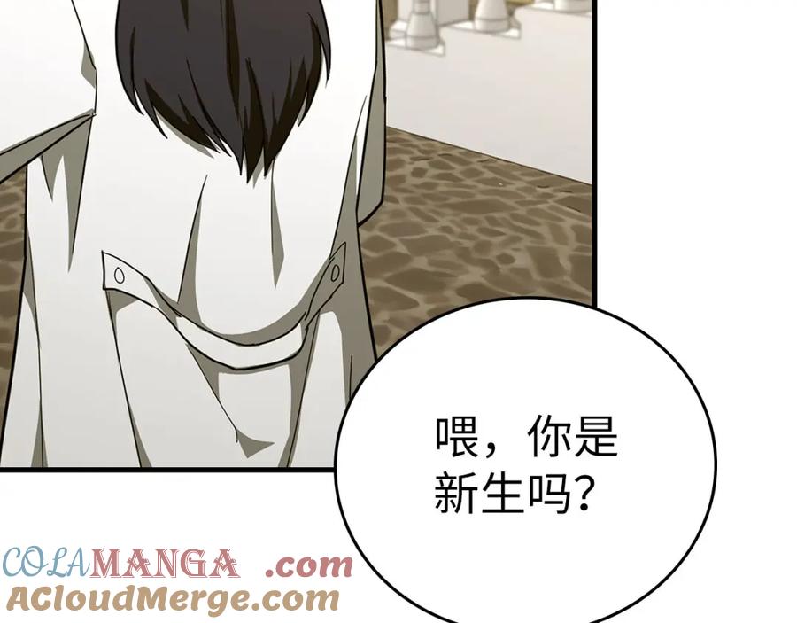 圣子是什么狗屁，这是现代医学的力量 - 第78话 成为助手 - 第9张图