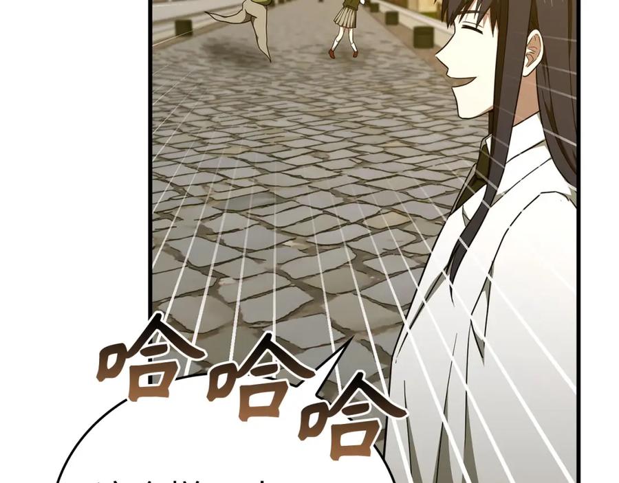 圣子是什么狗屁，这是现代医学的力量 - 第78话 成为助手 - 第62张图