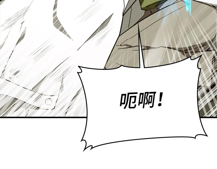 圣子是什么狗屁，这是现代医学的力量 - 第78话 成为助手 - 第96张图