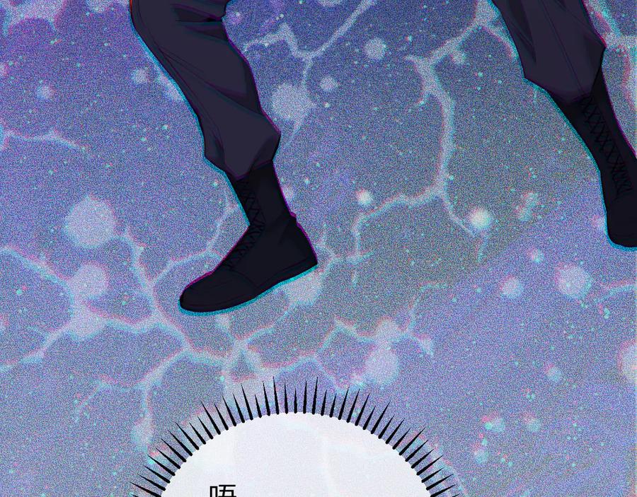 《全民末日：我，病毒君王》第73话 姐妹转职地缚灵，陈白制作S级装备！ 第132页