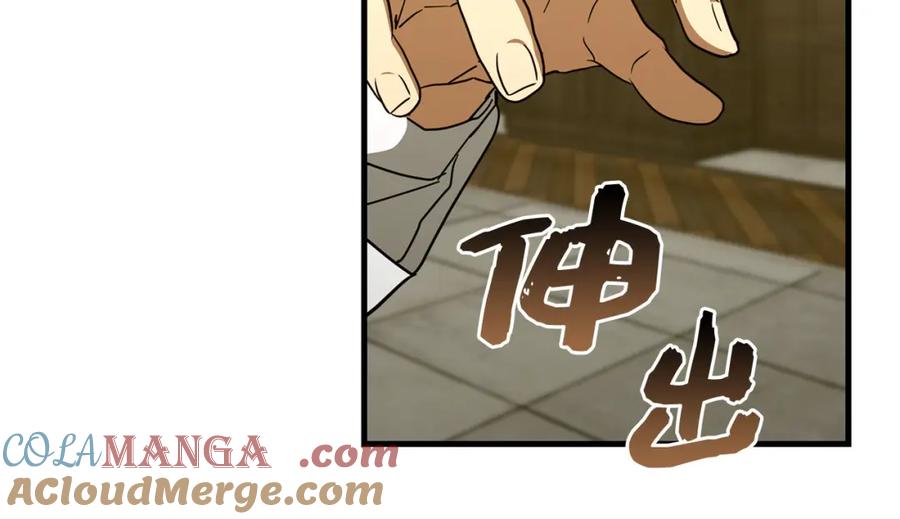 圣子是什么狗屁，这是现代医学的力量 - 第78话 成为助手 - 第117张图