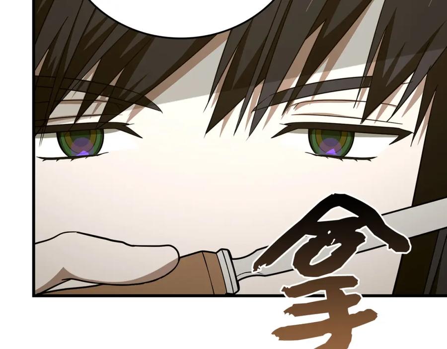 圣子是什么狗屁，这是现代医学的力量 - 第78话 成为助手 - 第142张图