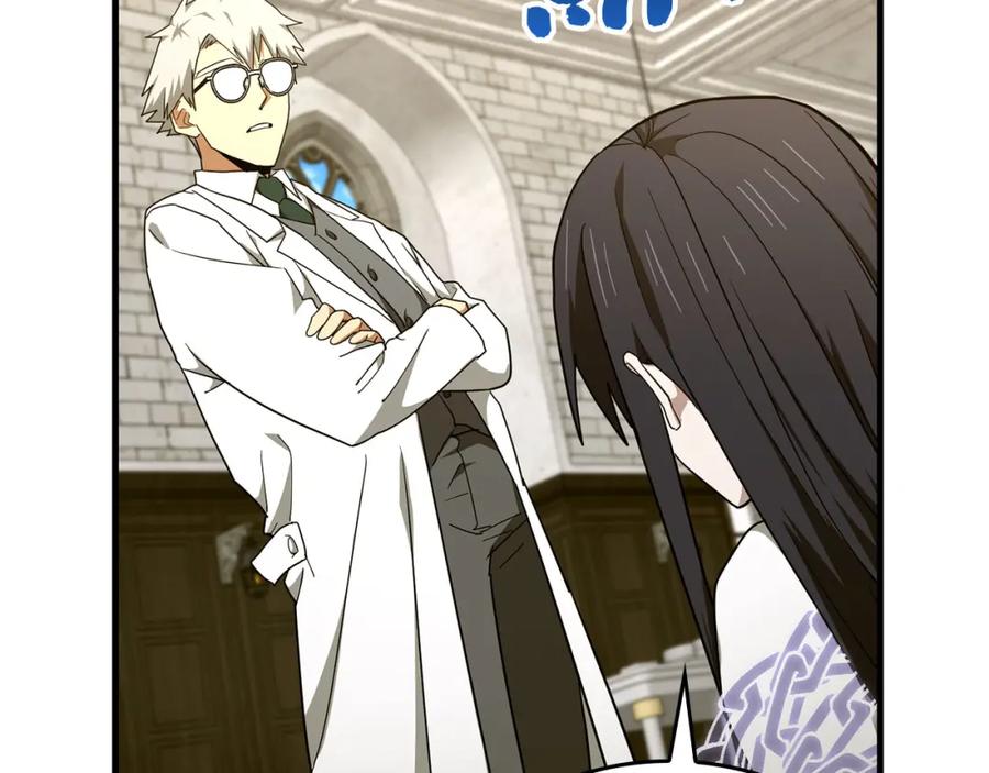 圣子是什么狗屁，这是现代医学的力量 - 第78话 成为助手 - 第136张图