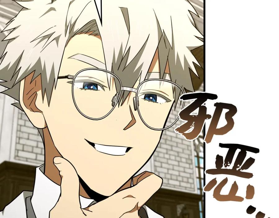 圣子是什么狗屁，这是现代医学的力量 - 第78话 成为助手 - 第158张图