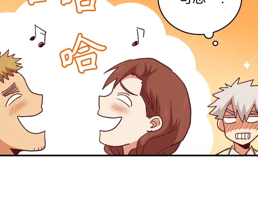 圣子是什么狗屁，这是现代医学的力量 - 第7话 治愈系魔法 - 第179张图