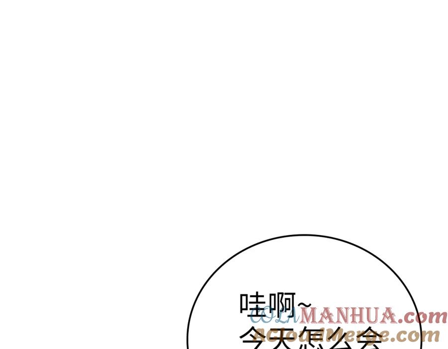 圣子是什么狗屁，这是现代医学的力量 - 第7话 治愈系魔法 - 第169张图