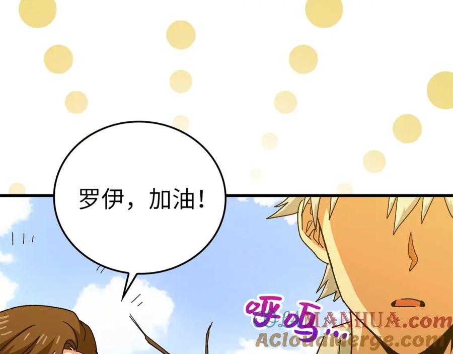 圣子是什么狗屁，这是现代医学的力量 - 第7话 治愈系魔法 - 第5张图