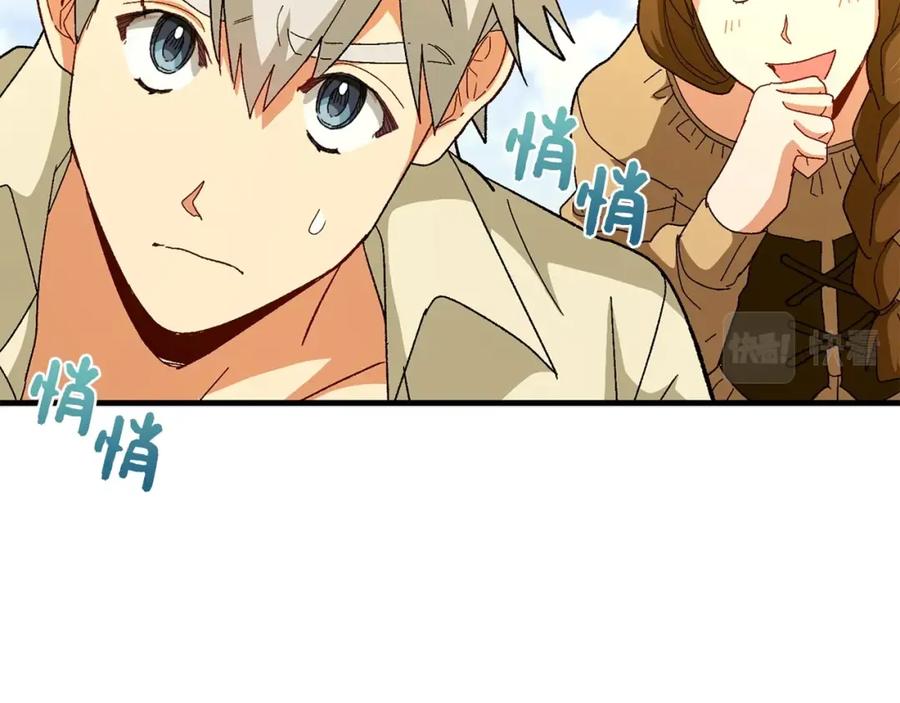 圣子是什么狗屁，这是现代医学的力量 - 第7话 治愈系魔法 - 第62张图