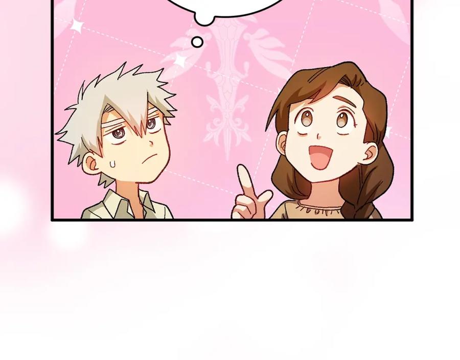 圣子是什么狗屁，这是现代医学的力量 - 第7话 治愈系魔法 - 第34张图