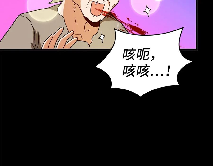 圣子是什么狗屁，这是现代医学的力量 - 第7话 治愈系魔法 - 第156张图