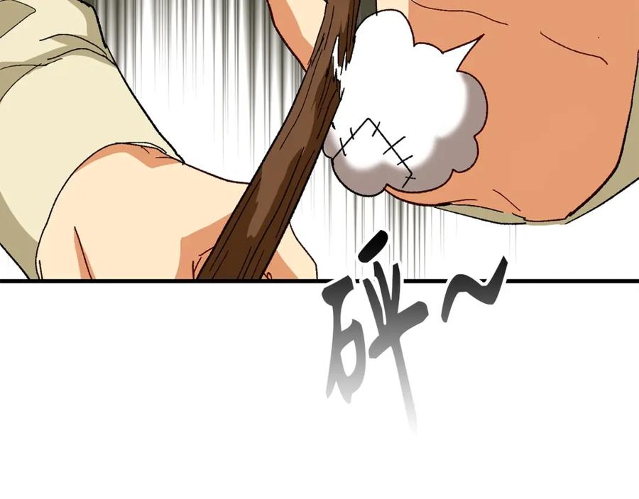 圣子是什么狗屁，这是现代医学的力量 - 第7话 治愈系魔法 - 第28张图