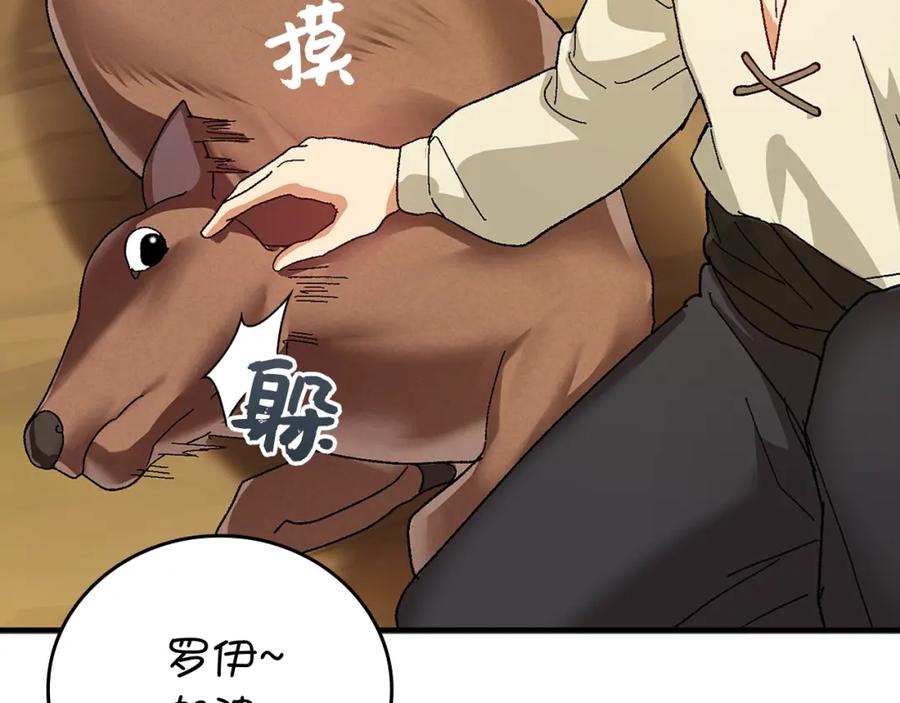 圣子是什么狗屁，这是现代医学的力量 - 第7话 治愈系魔法 - 第102张图