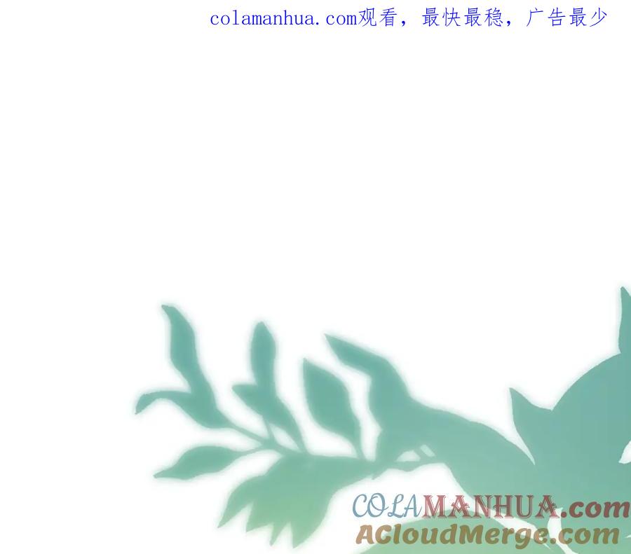 圣子是什么狗屁，这是现代医学的力量 - 第7话 治愈系魔法 - 第1张图