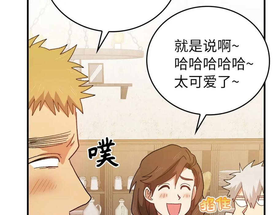 圣子是什么狗屁，这是现代医学的力量 - 第7话 治愈系魔法 - 第176张图