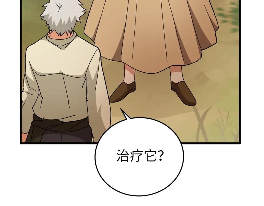 圣子是什么狗屁，这是现代医学的力量 - 第7话 治愈系魔法 - 第55张图