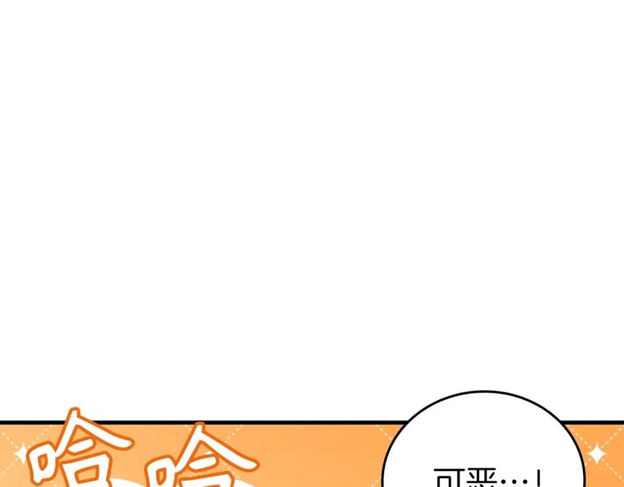 圣子是什么狗屁，这是现代医学的力量 - 第7话 治愈系魔法 - 第178张图