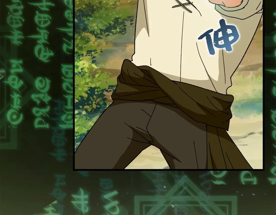 圣子是什么狗屁，这是现代医学的力量 - 第7话 治愈系魔法 - 第10张图