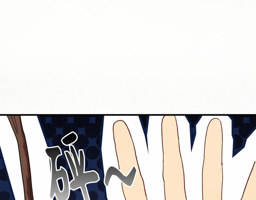 圣子是什么狗屁，这是现代医学的力量 - 第7话 治愈系魔法 - 第12张图