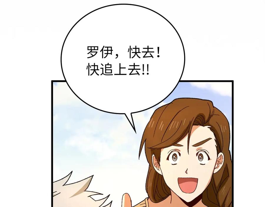 圣子是什么狗屁，这是现代医学的力量 - 第7话 治愈系魔法 - 第70张图