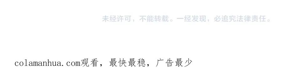 圣子是什么狗屁，这是现代医学的力量 - 第7话 治愈系魔法 - 第211张图