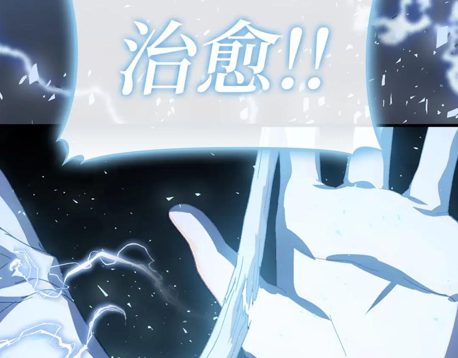 圣子是什么狗屁，这是现代医学的力量 - 第7话 治愈系魔法 - 第23张图