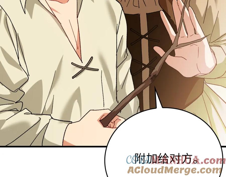 圣子是什么狗屁，这是现代医学的力量 - 第7话 治愈系魔法 - 第37张图