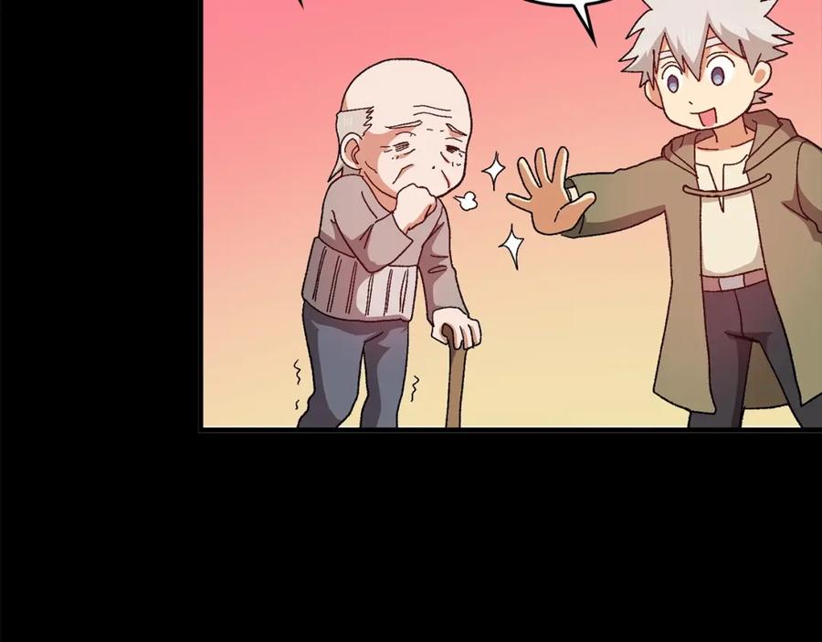 圣子是什么狗屁，这是现代医学的力量 - 第7话 治愈系魔法 - 第154张图