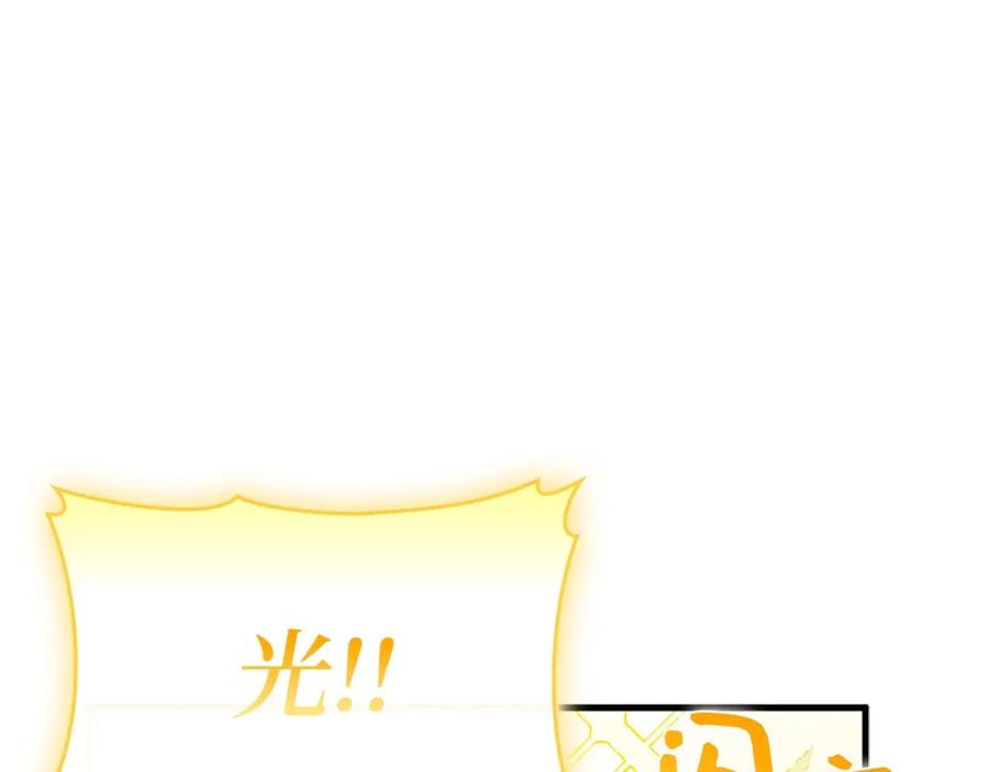 圣子是什么狗屁，这是现代医学的力量 - 第7话 治愈系魔法 - 第19张图