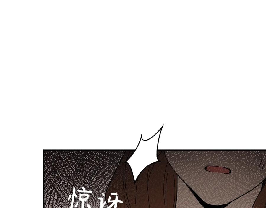 圣子是什么狗屁，这是现代医学的力量 - 第7话 治愈系魔法 - 第107张图