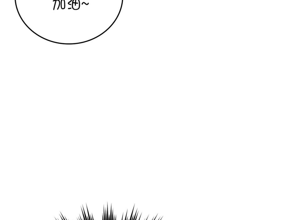 圣子是什么狗屁，这是现代医学的力量 - 第7话 治愈系魔法 - 第103张图