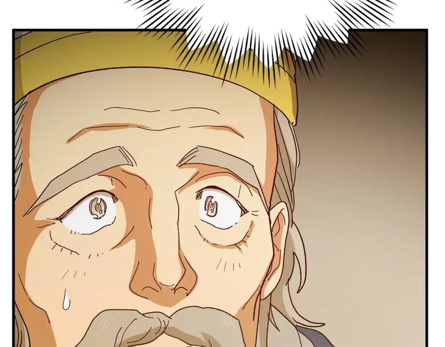 圣子是什么狗屁，这是现代医学的力量 - 第7话 治愈系魔法 - 第199张图