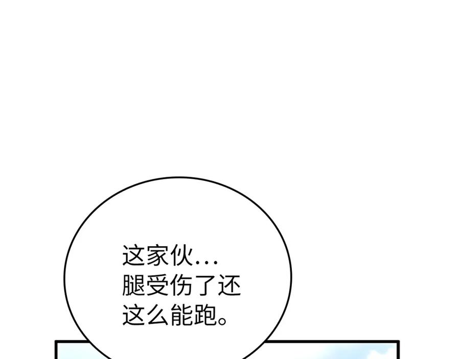 圣子是什么狗屁，这是现代医学的力量 - 第7话 治愈系魔法 - 第96张图