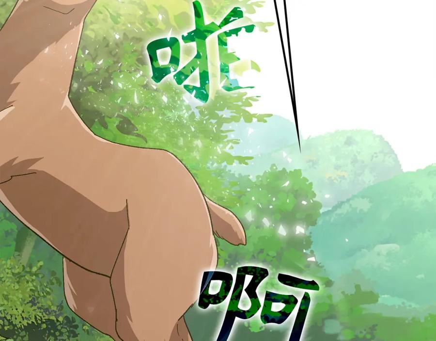 圣子是什么狗屁，这是现代医学的力量 - 第7话 治愈系魔法 - 第67张图